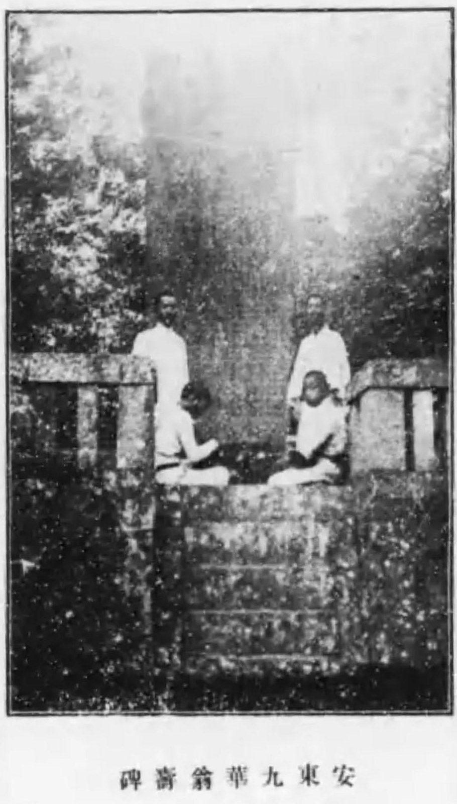 Old photograph of the Ando Kyūka longevity stele